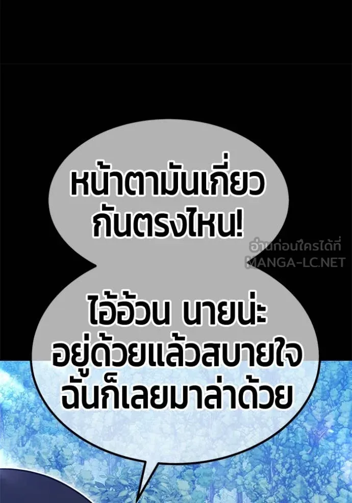 หน้า 258 จาก 522