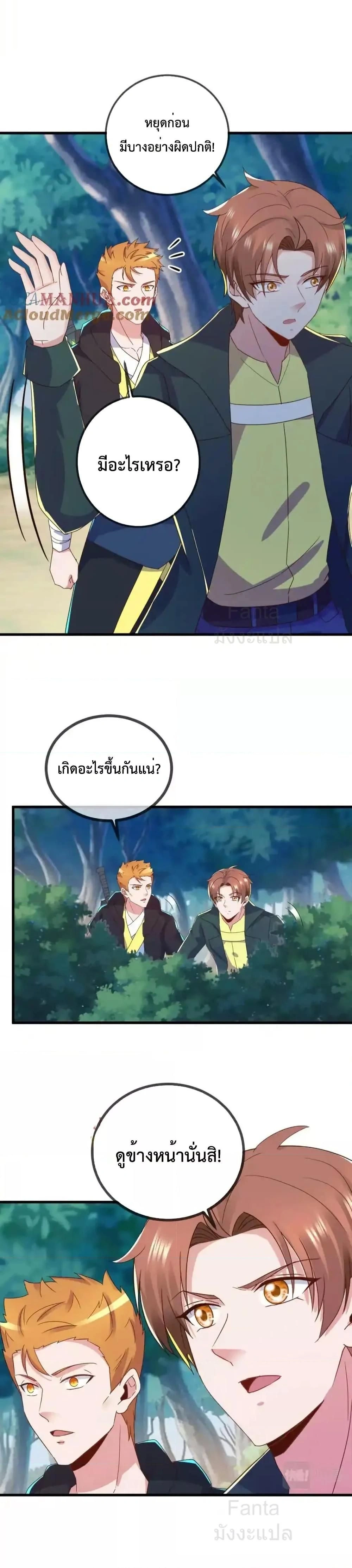 หน้า 8 จาก 8