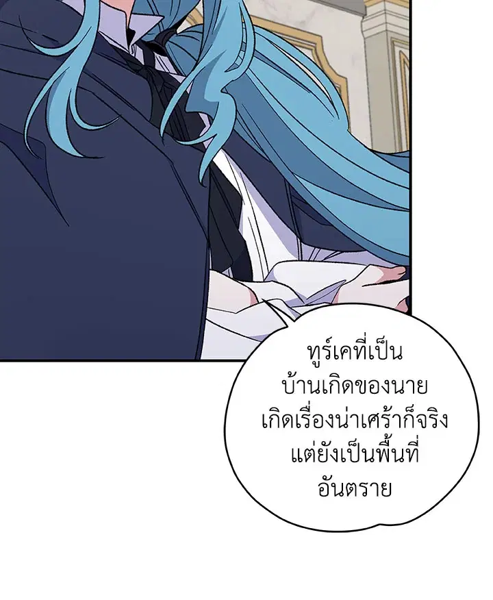 หน้า 66 จาก 130
