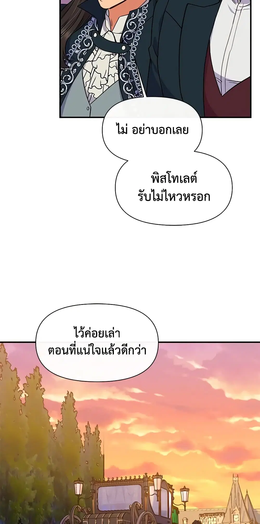 หน้า 28 จาก 43