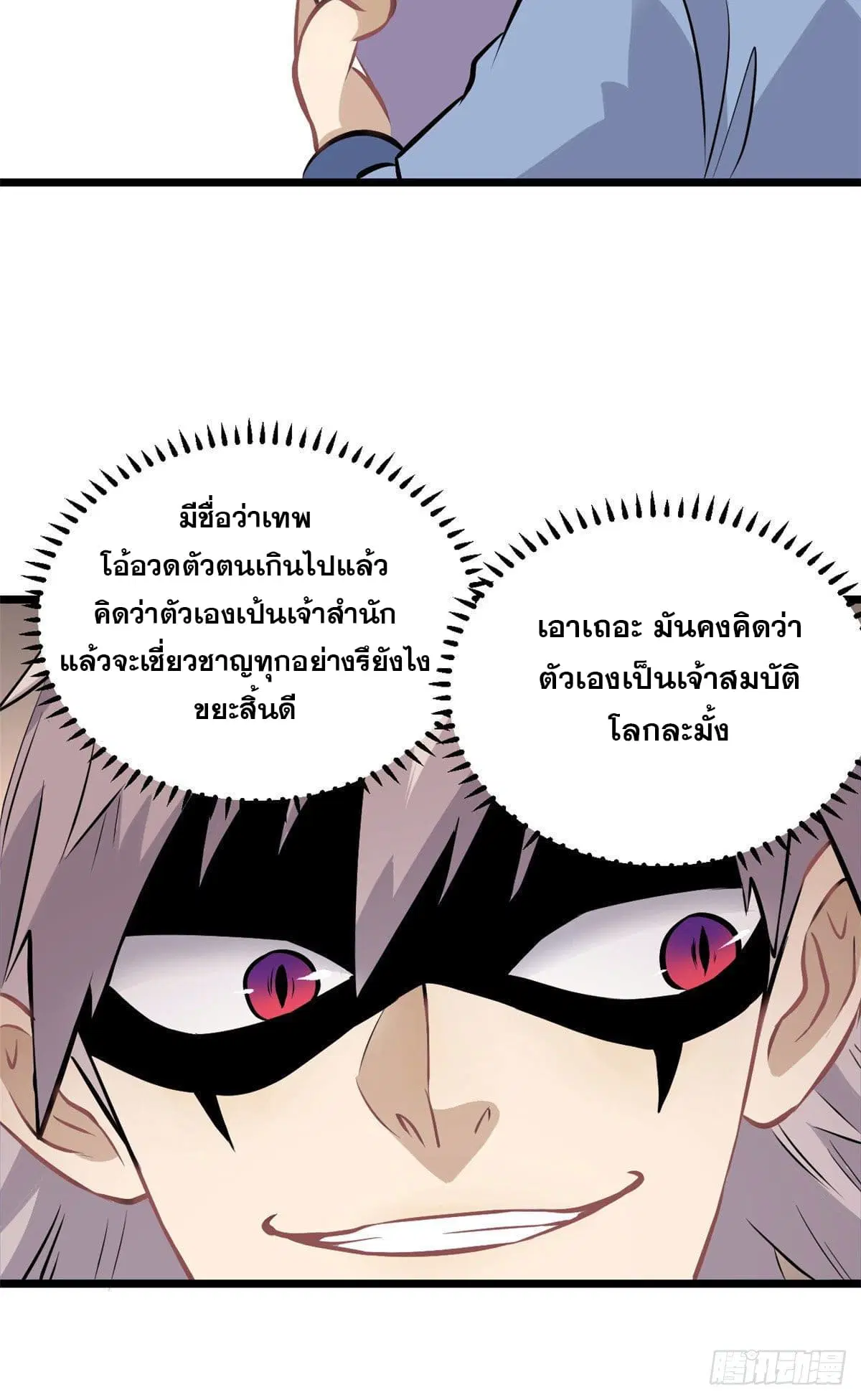หน้า 35 จาก 53