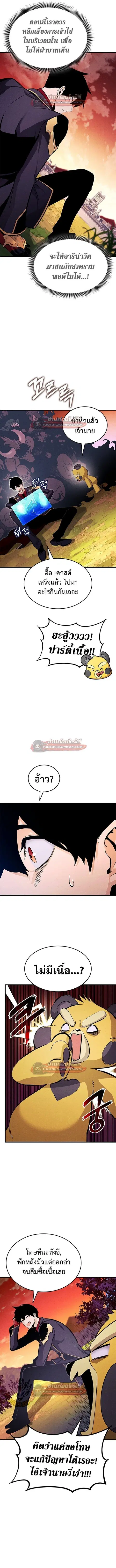 หน้า 2 จาก 18