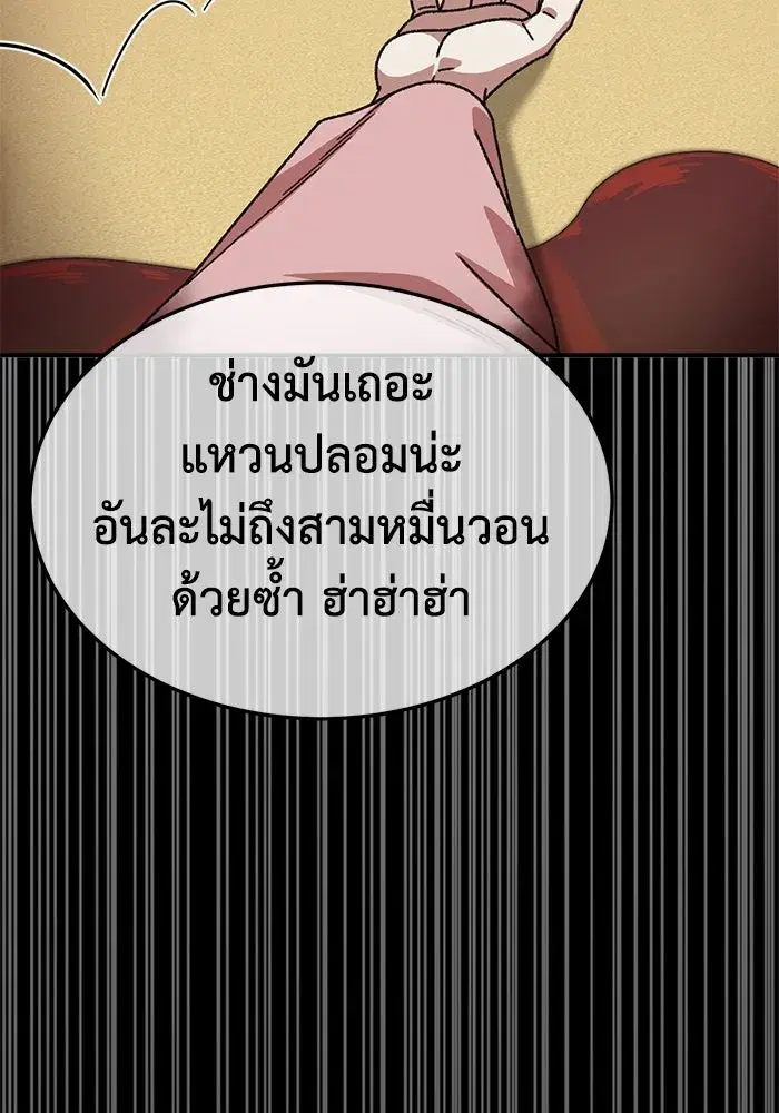 หน้า 166 จาก 200
