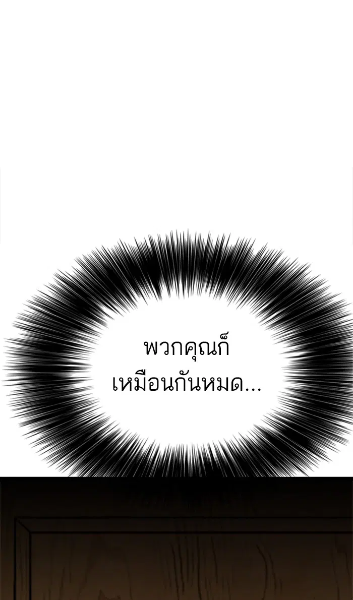 หน้า 116 จาก 125