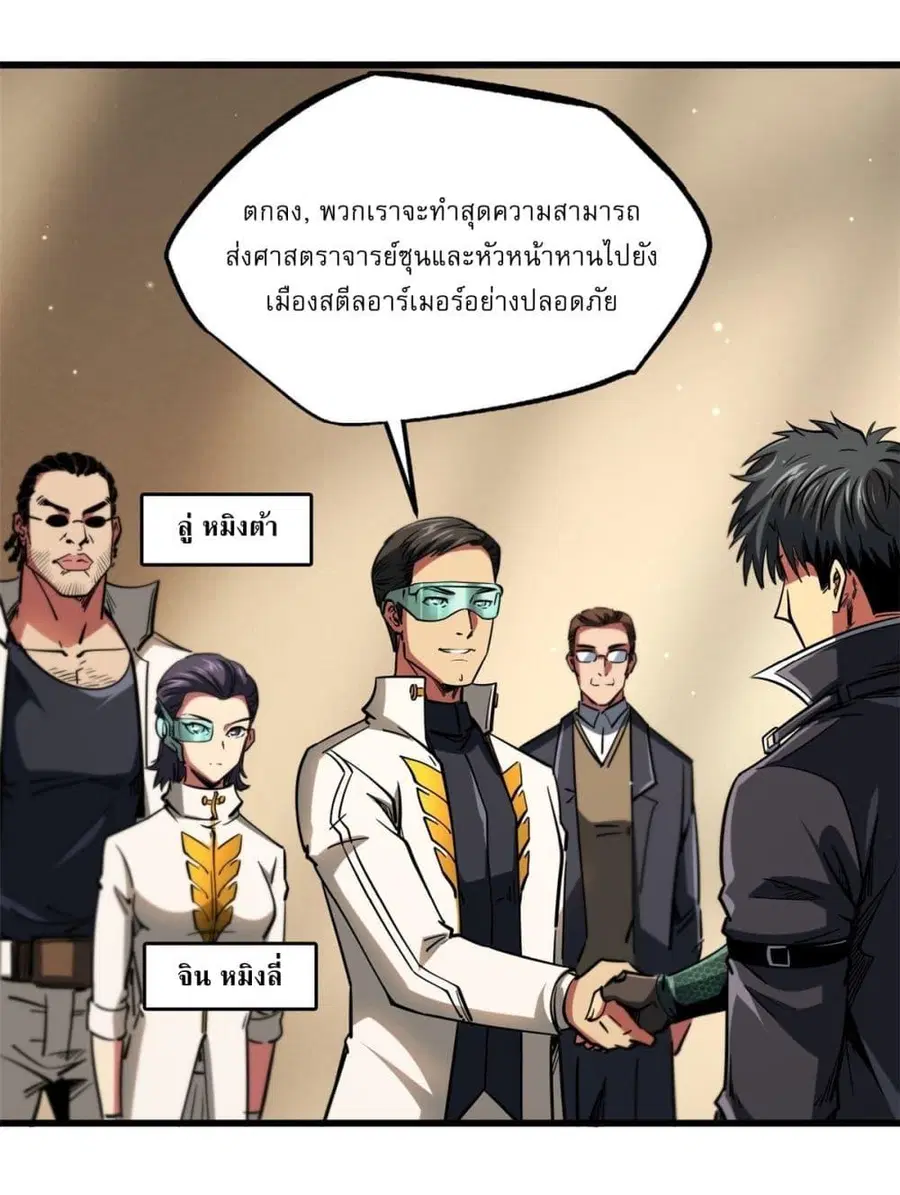 หน้า 14 จาก 44