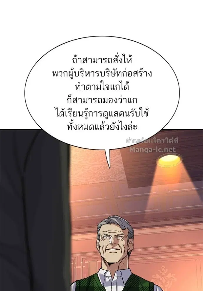 หน้า 33 จาก 129