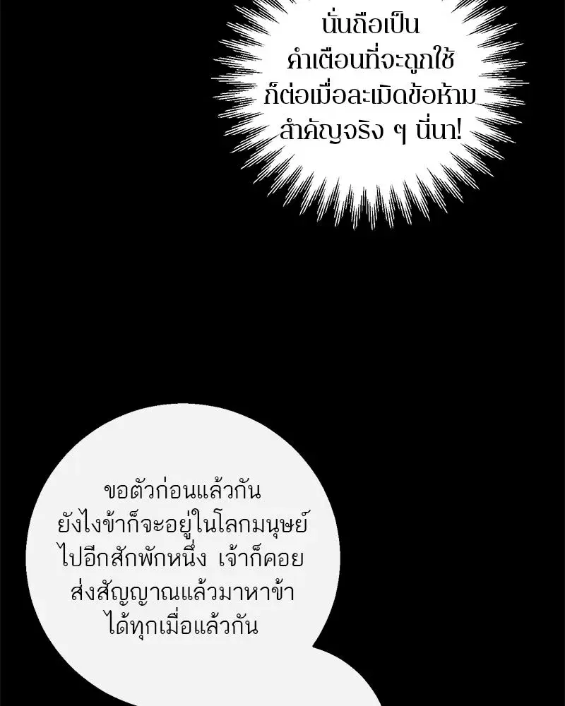 หน้า 20 จาก 163