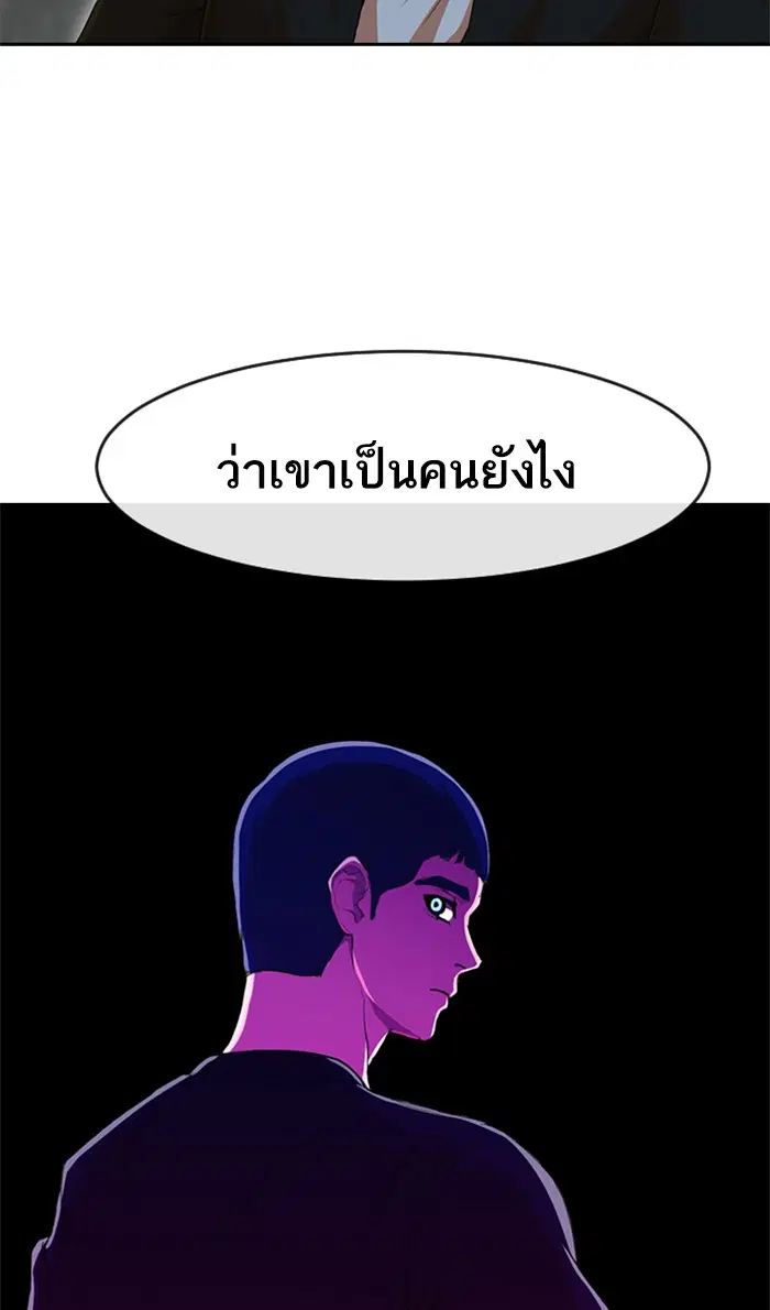 หน้า 85 จาก 111