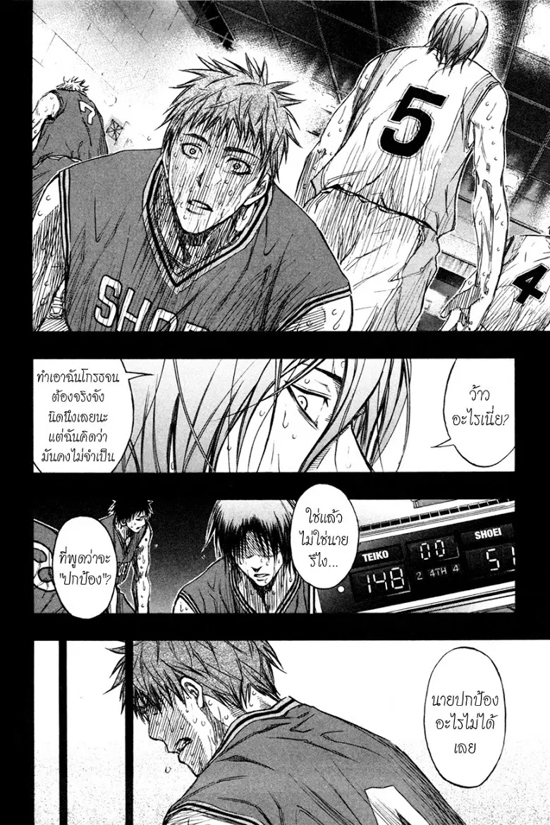 หน้า 4 จาก 19