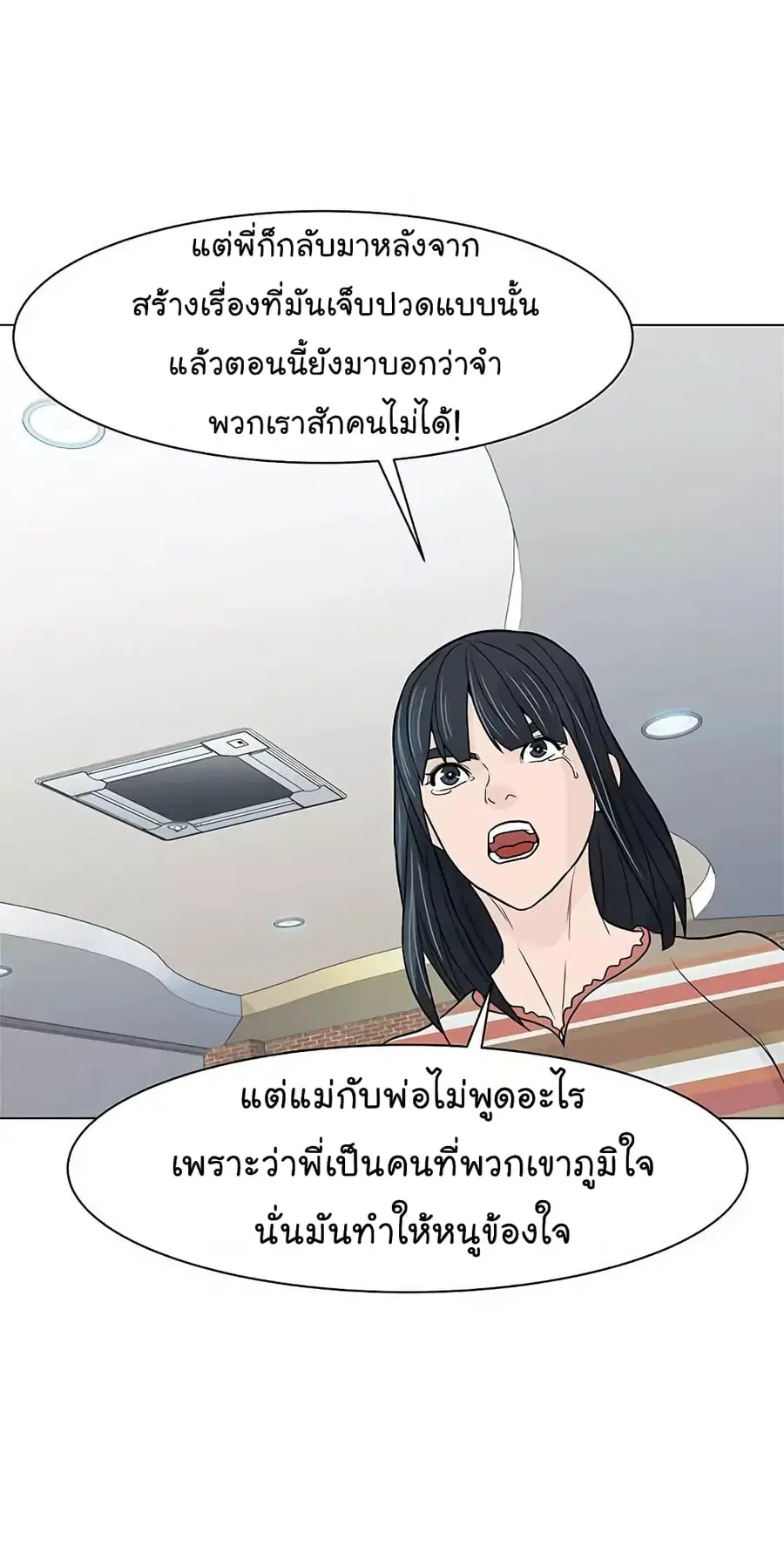 หน้า 55 จาก 74