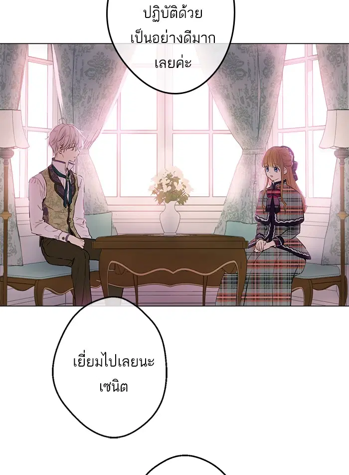 หน้า 21 จาก 84