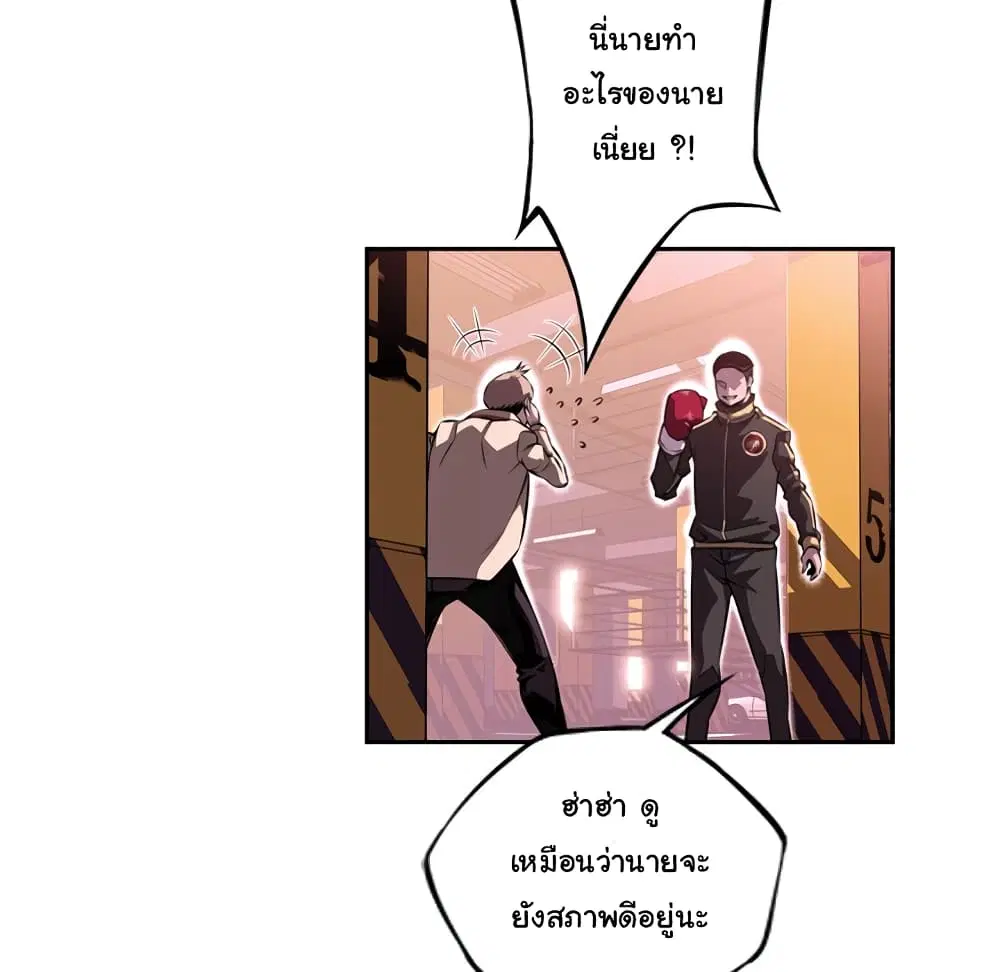หน้า 30 จาก 94