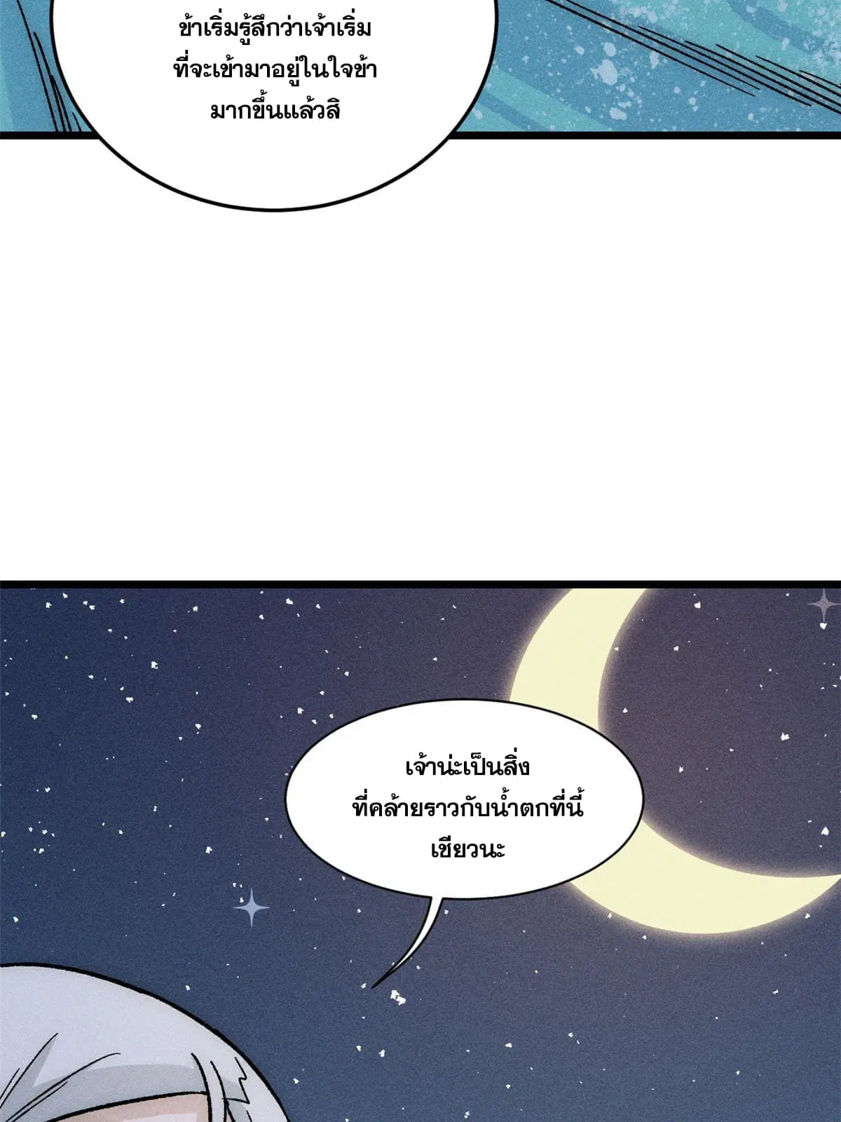 หน้า 48 จาก 83