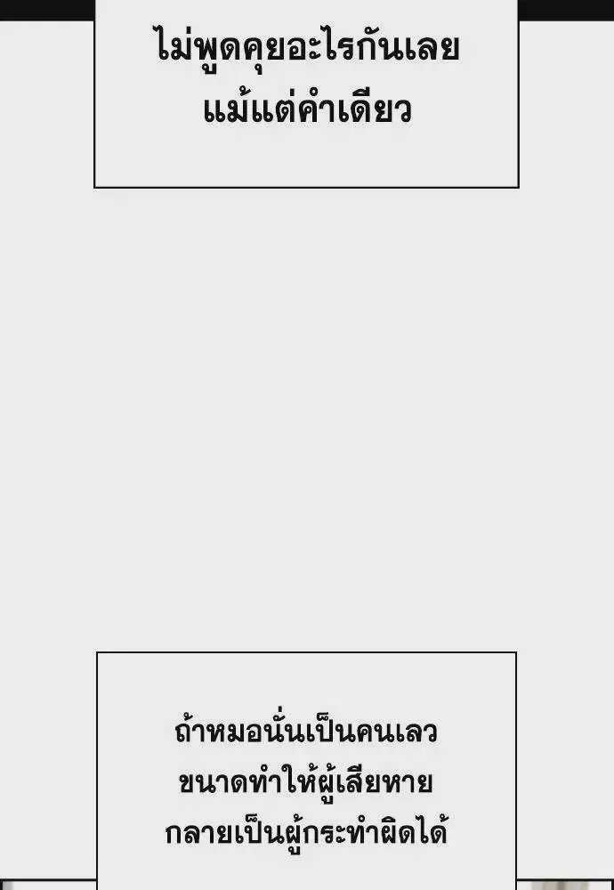 หน้า 92 จาก 131