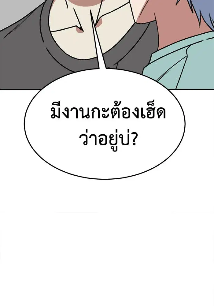 หน้า 59 จาก 175