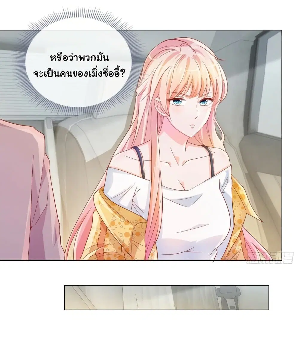 หน้า 17 จาก 36