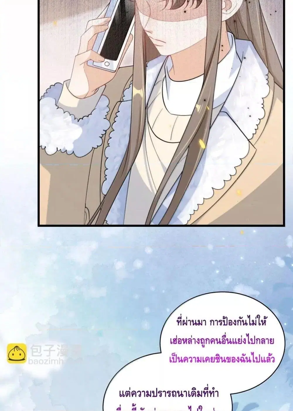 หน้า 34 จาก 52