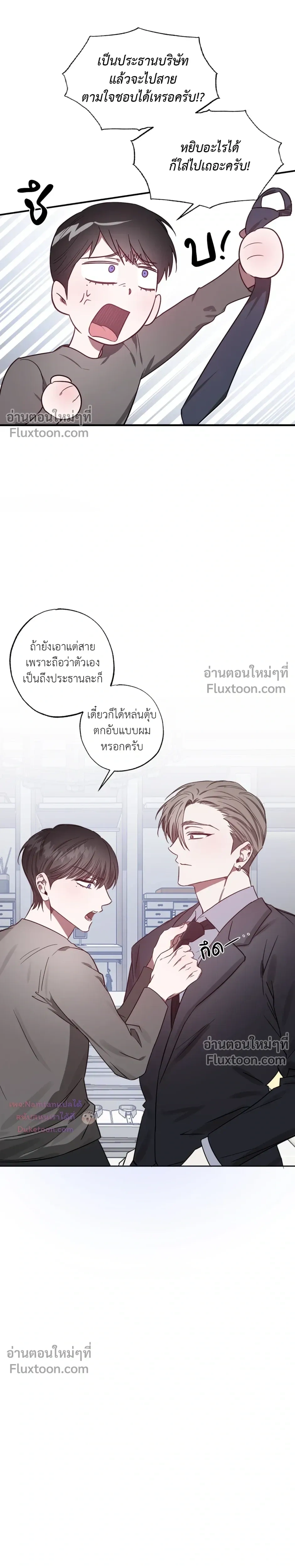 หน้า 13 จาก 26