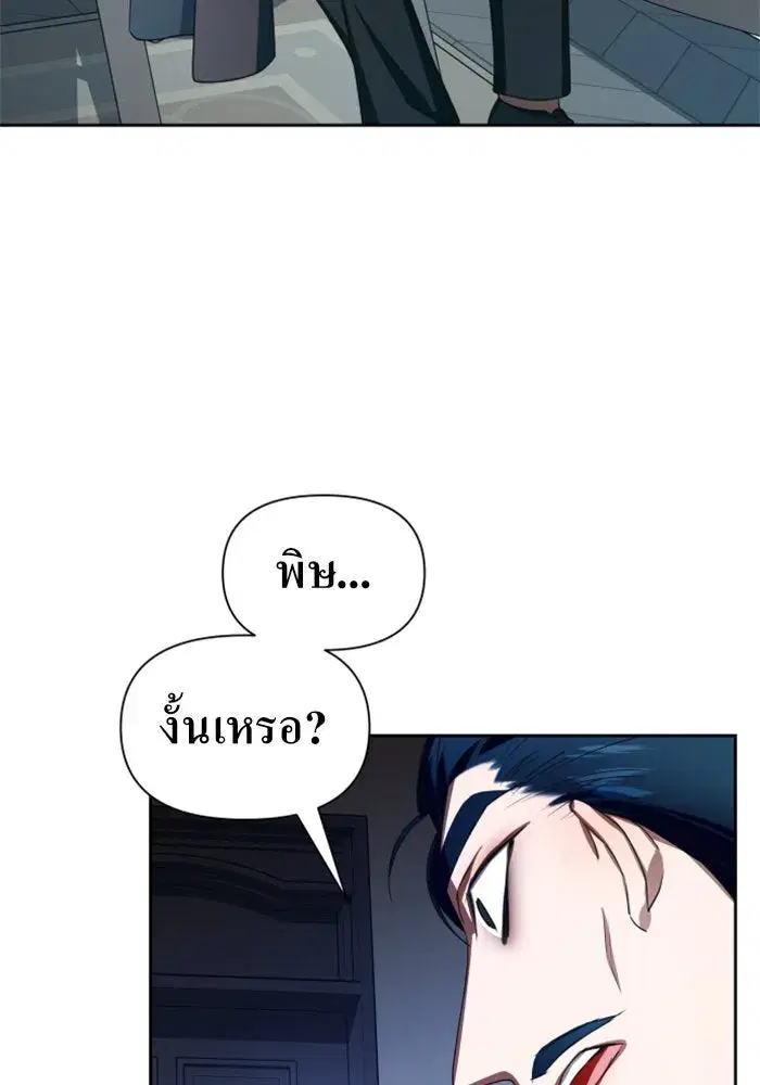 หน้า 133 จาก 174