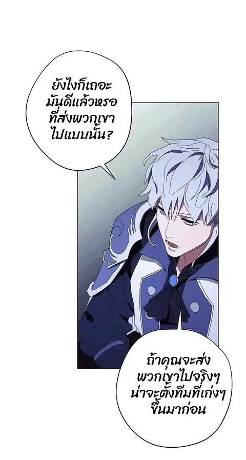 หน้า 28 จาก 105