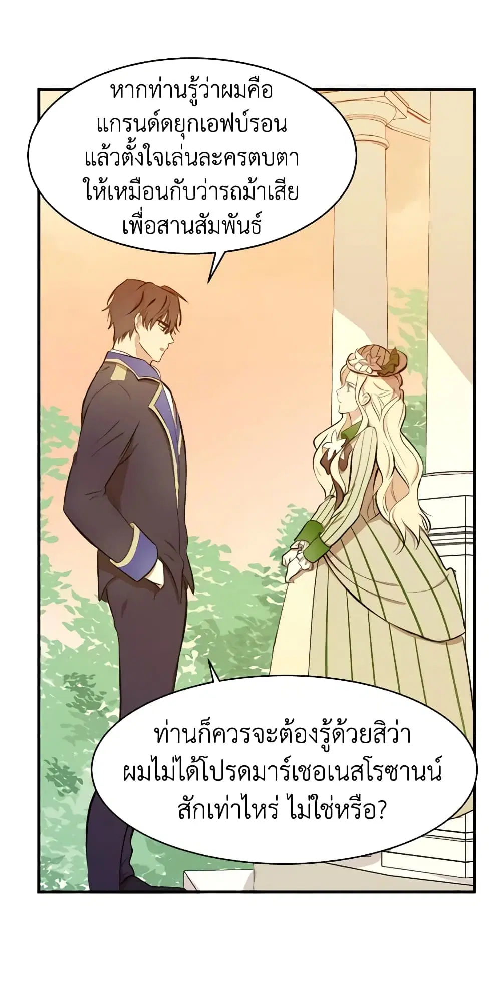 หน้า 40 จาก 54