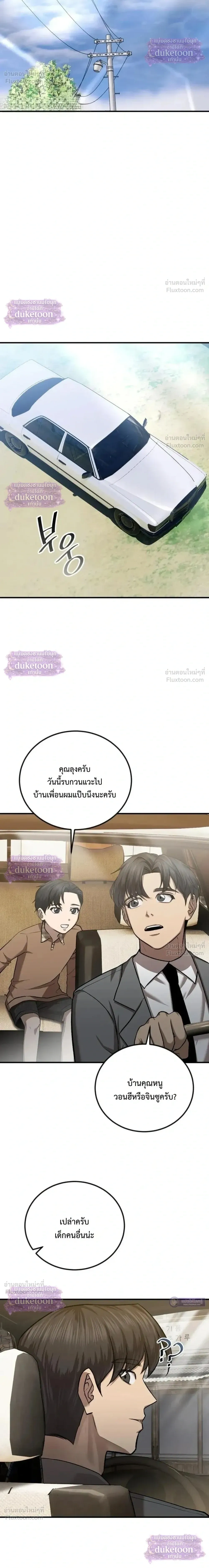 หน้า 22 จาก 39