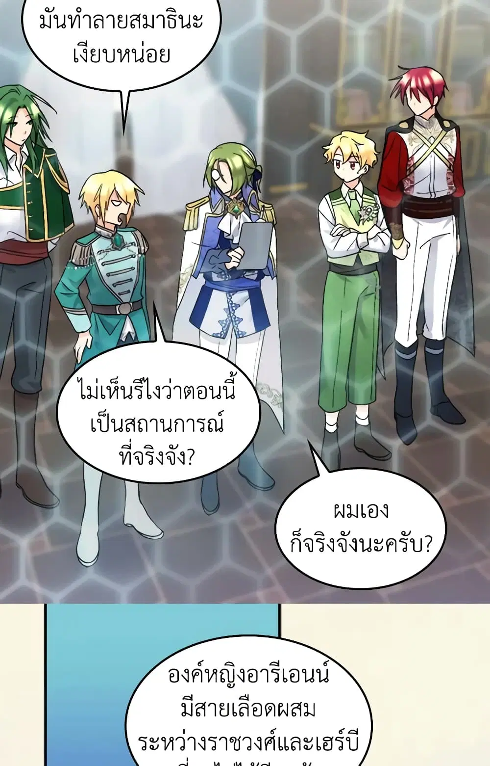 หน้า 17 จาก 41