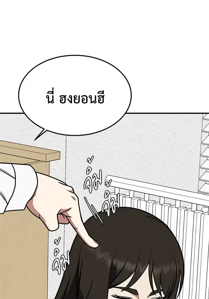 หน้า 140 จาก 158