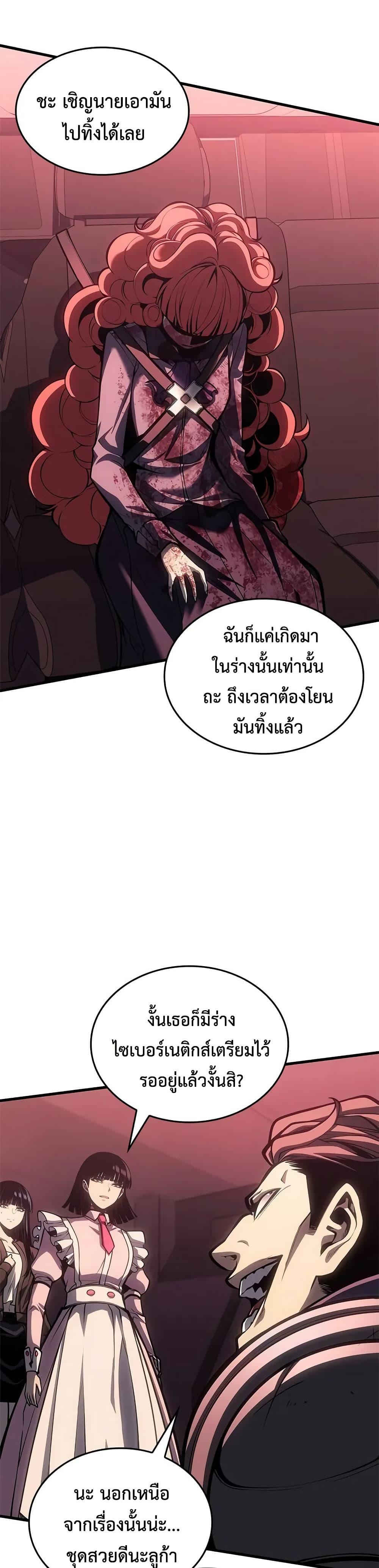 หน้า 21 จาก 50