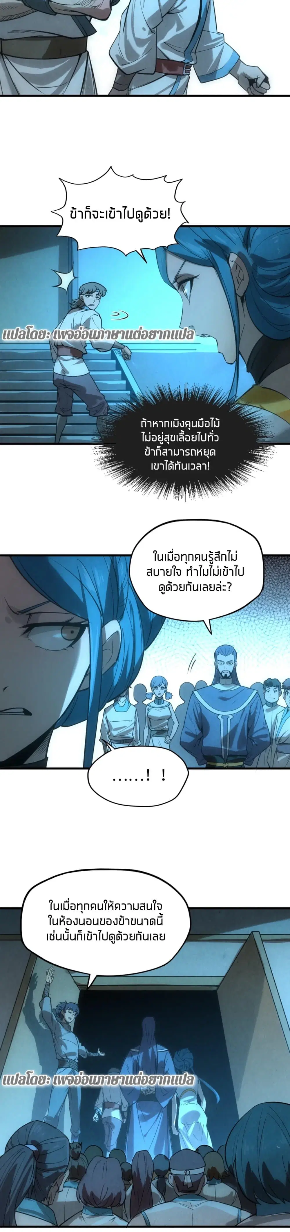 หน้า 6 จาก 26