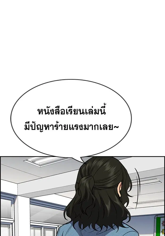 หน้า 72 จาก 125