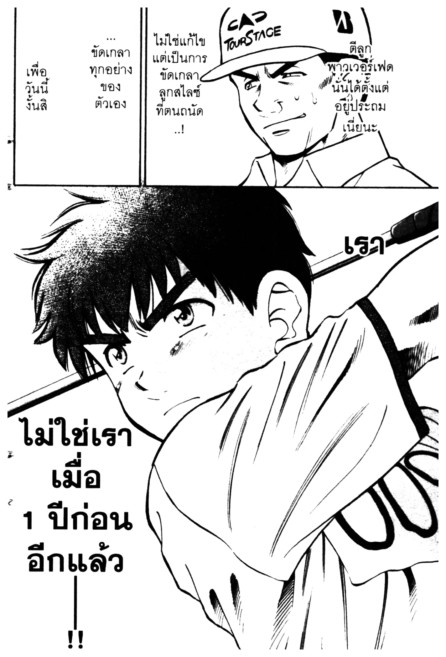 หน้า 20 จาก 20
