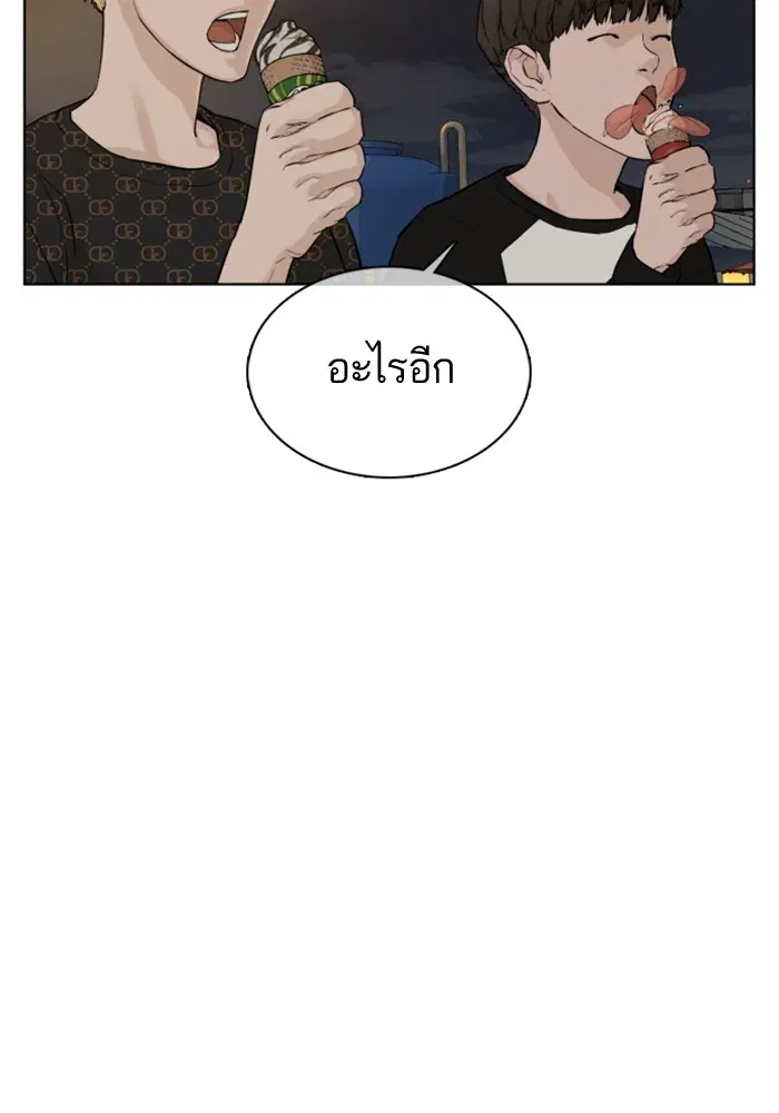 หน้า 130 จาก 175