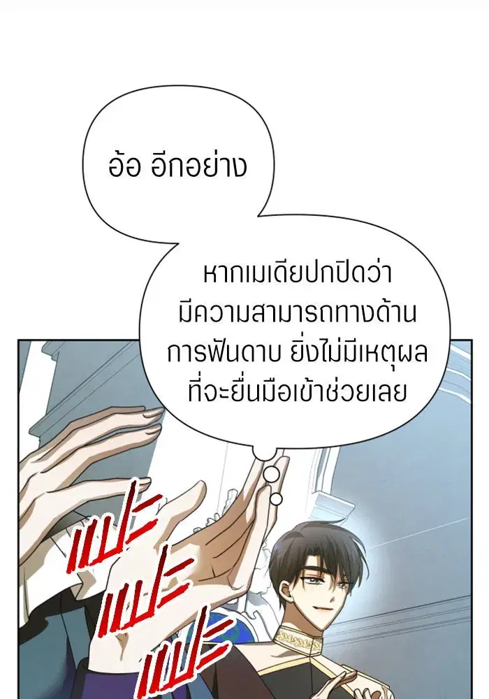 หน้า 43 จาก 162