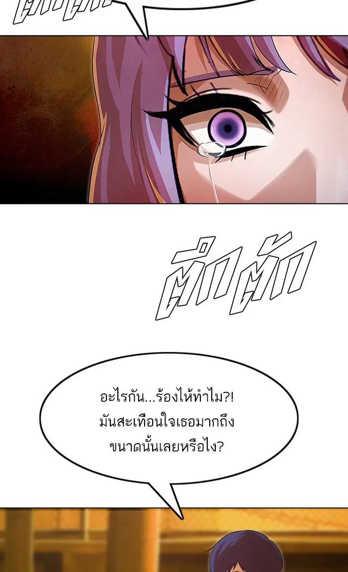 หน้า 77 จาก 109
