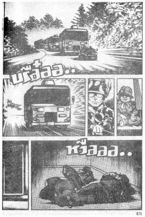 หน้า 13 จาก 20