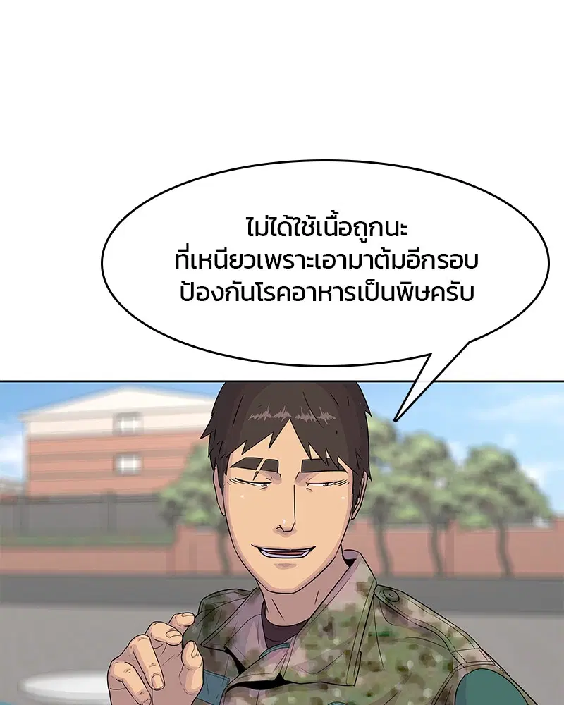 หน้า 65 จาก 105