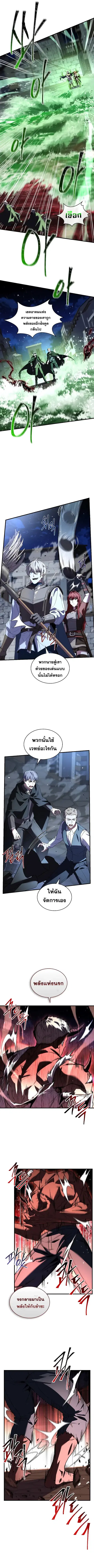 หน้า 11 จาก 14