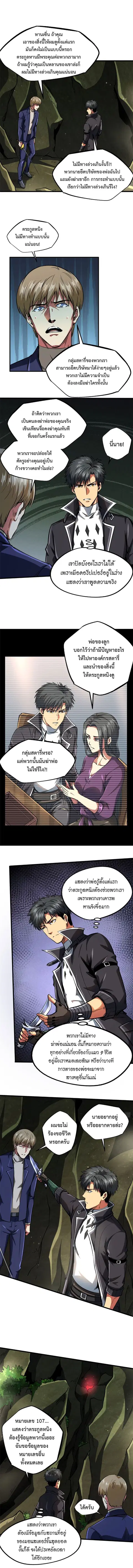 หน้า 4 จาก 5