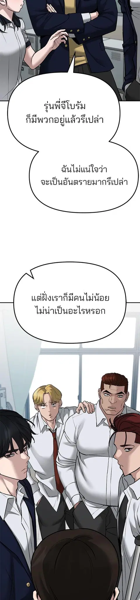 หน้า 45 จาก 81