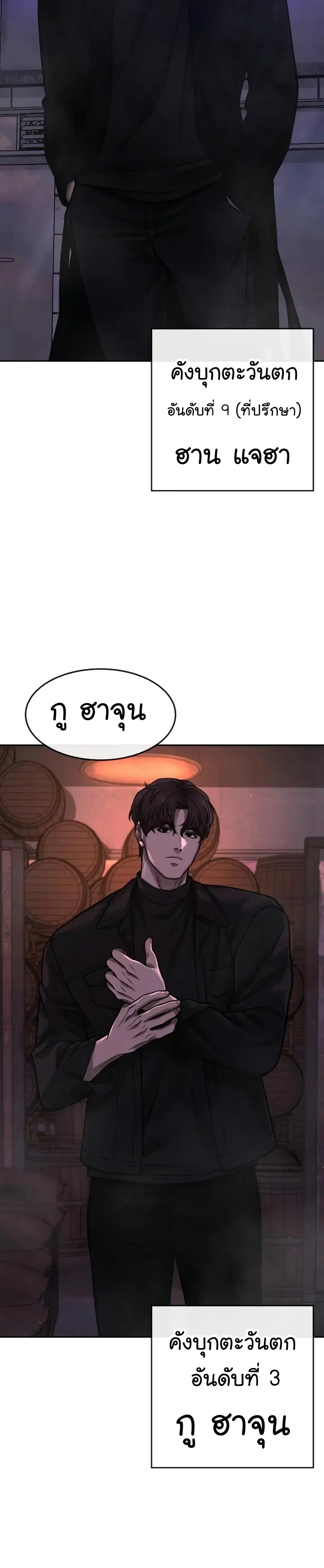 หน้า 52 จาก 56
