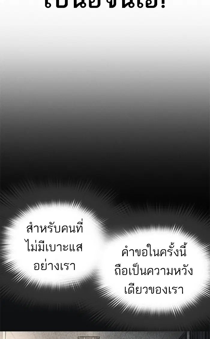 หน้า 119 จาก 158