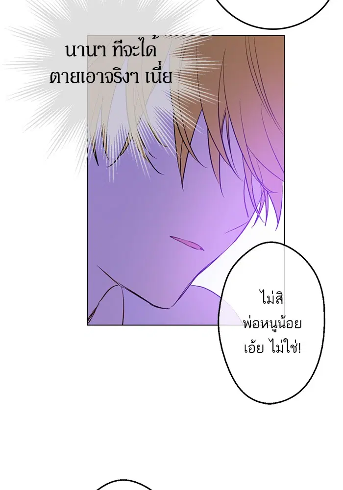 หน้า 22 จาก 78