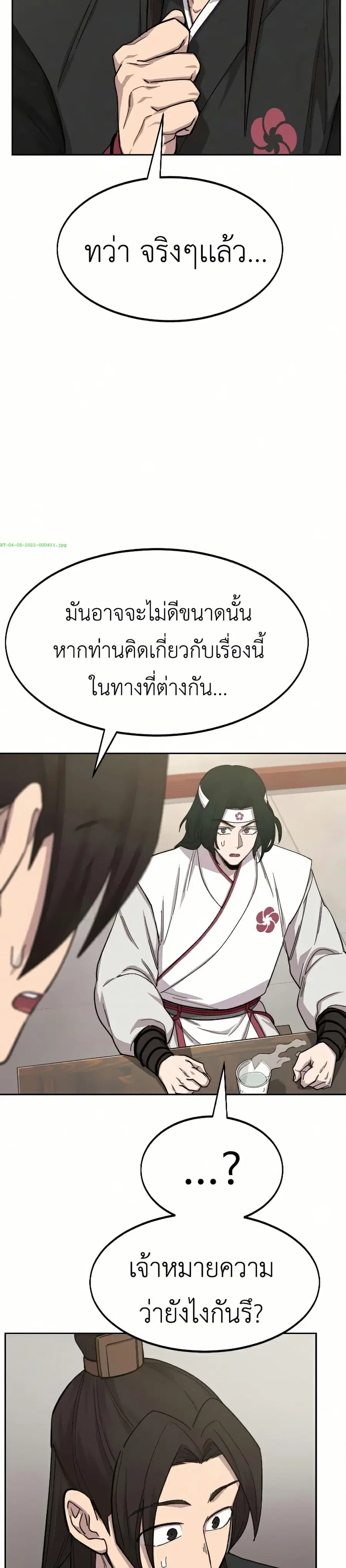 หน้า 14 จาก 37