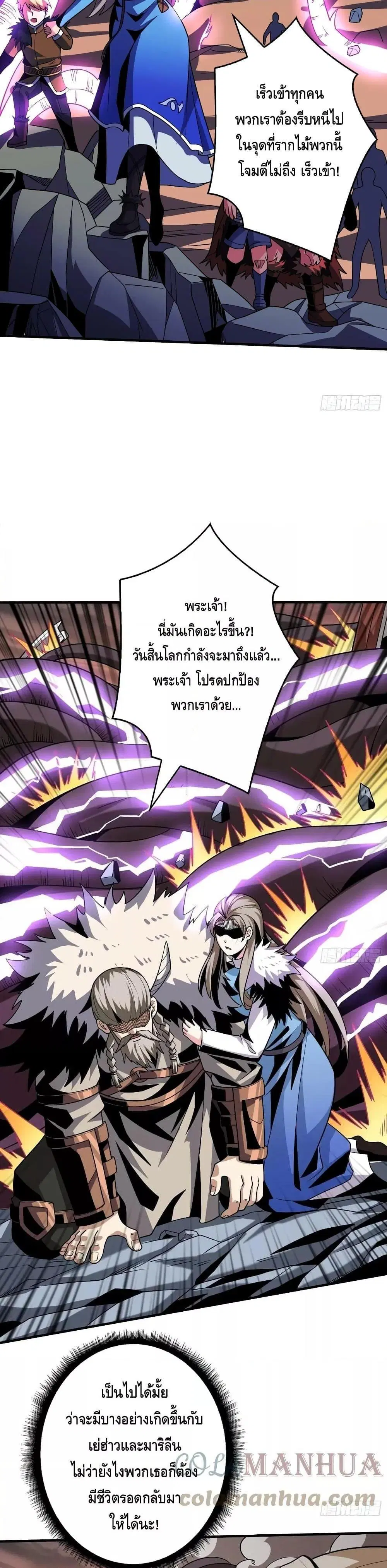หน้า 7 จาก 23