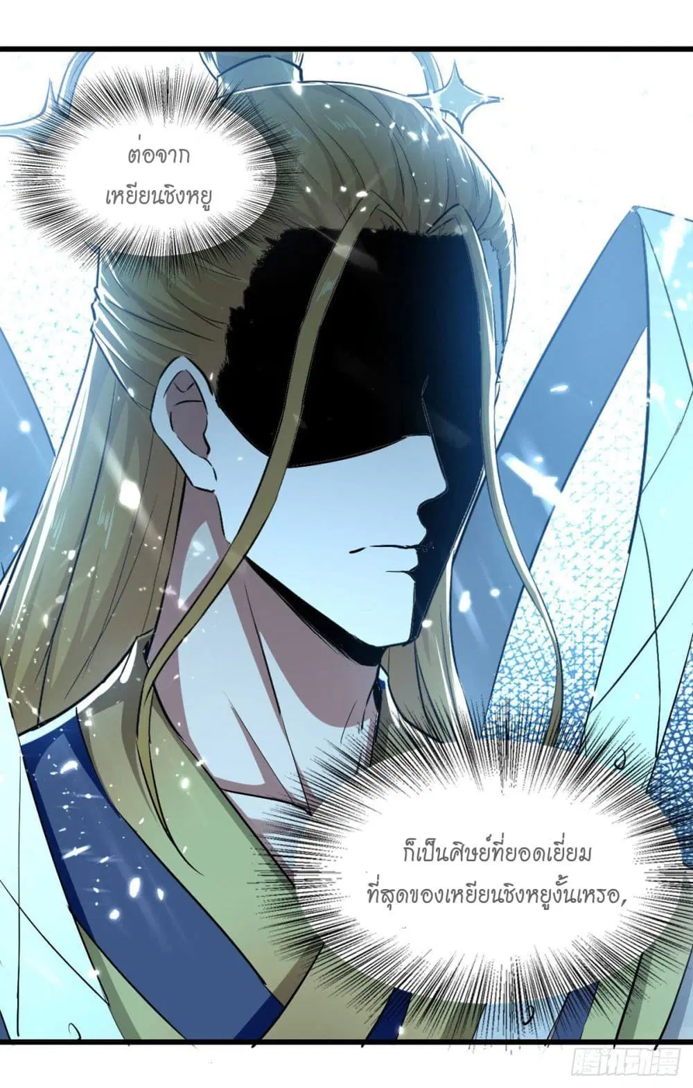 หน้า 14 จาก 23