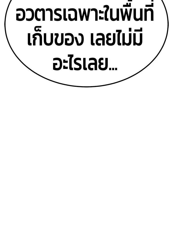 หน้า 374 จาก 444