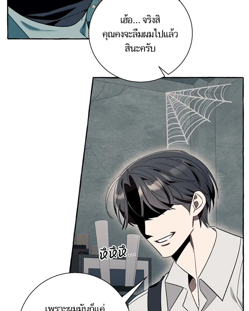 หน้า 43 จาก 108