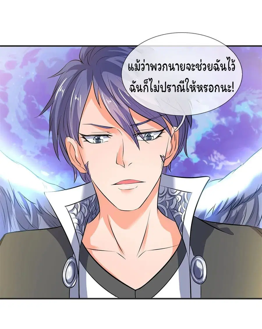 หน้า 15 จาก 23
