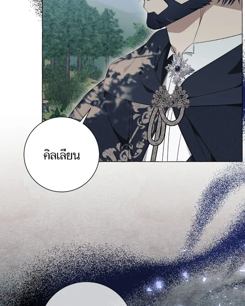 หน้า 6 จาก 117